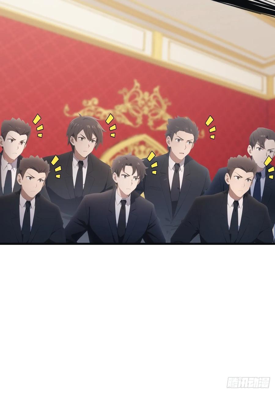 修仙归来在校园 第二季 - 第64话 一触即发的战斗 - 第50张图