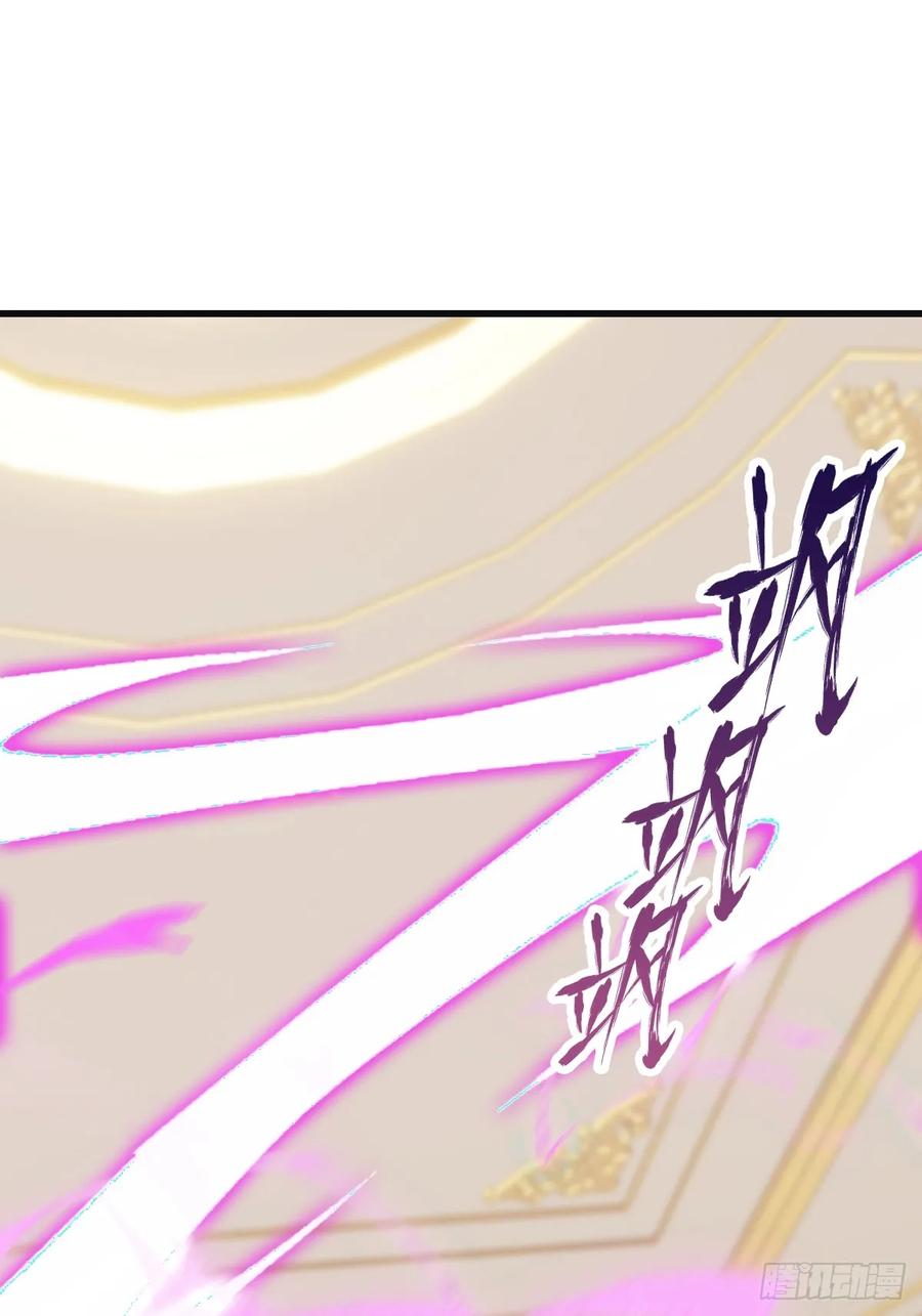 修仙归来在校园 第二季 - 第64话 一触即发的战斗 - 第44张图