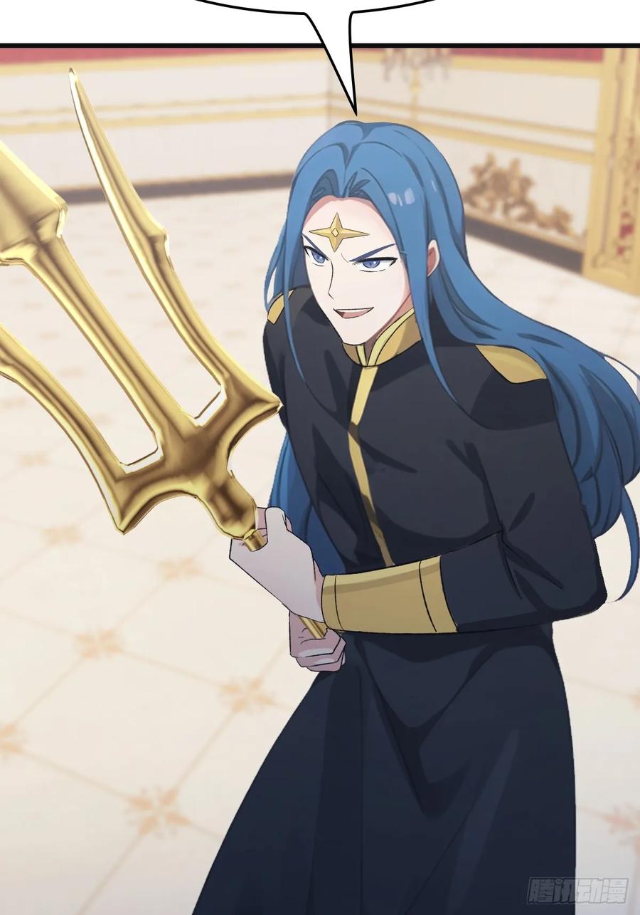 修仙归来在校园 第二季 - 第64话 一触即发的战斗 - 第48张图