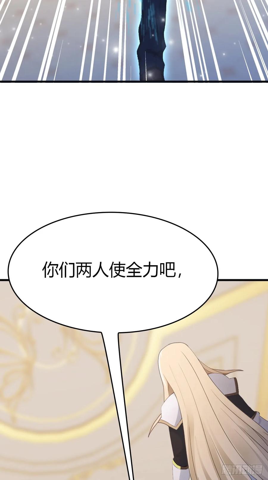 修仙归来在校园 第二季 - 第64话 一触即发的战斗 - 第68张图