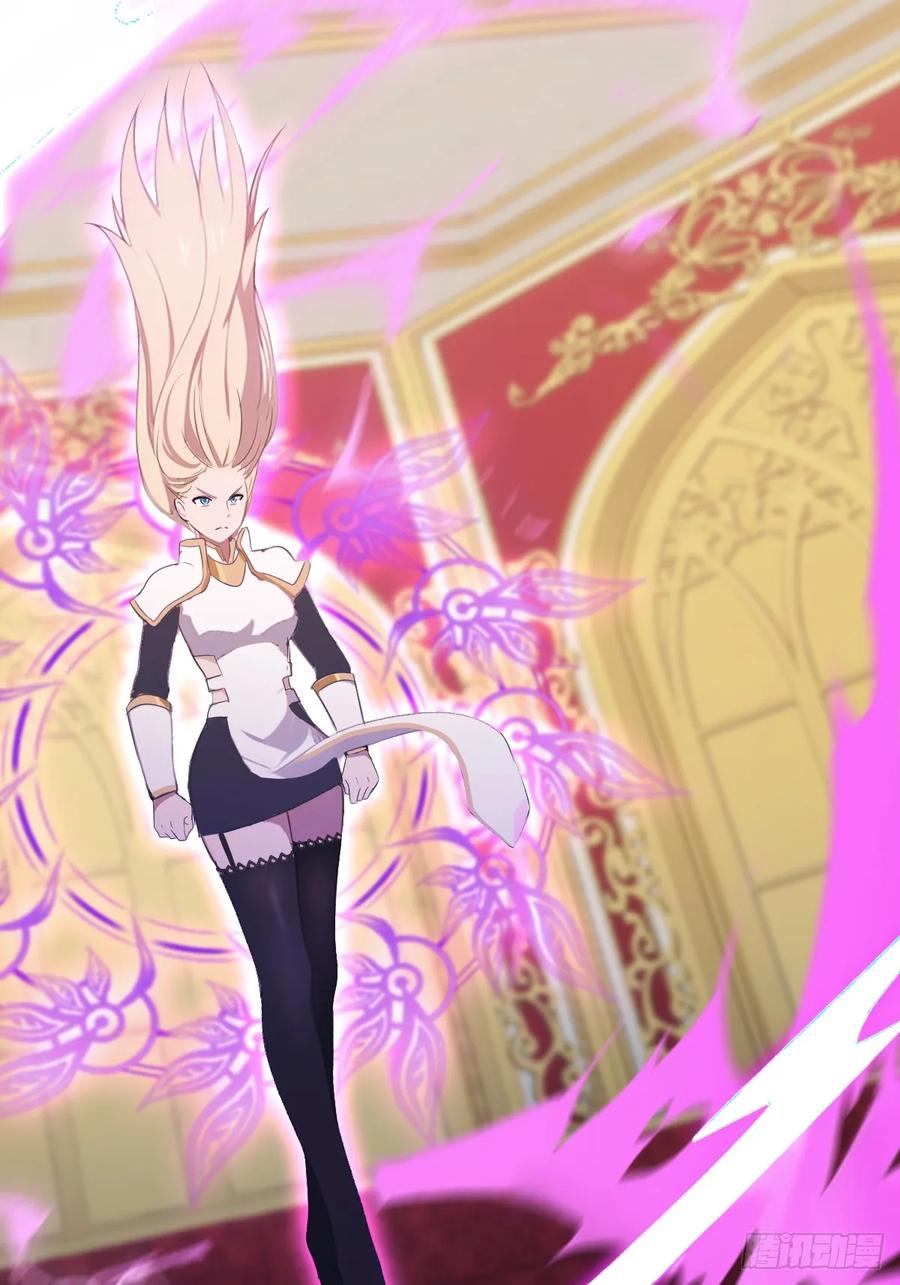 修仙归来在校园 第二季 - 第64话 一触即发的战斗 - 第45张图