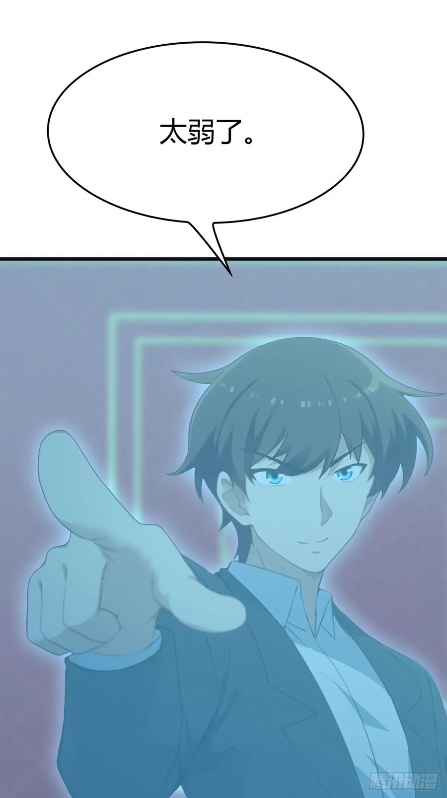 修仙归来在校园 第二季 - 第64话 一触即发的战斗 - 第65张图