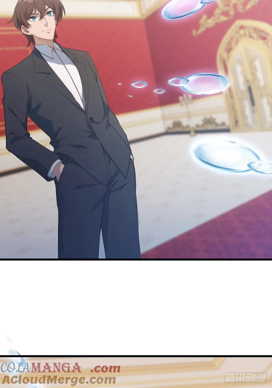 修仙归来在校园 第二季 - 第64话 一触即发的战斗 - 第61张图