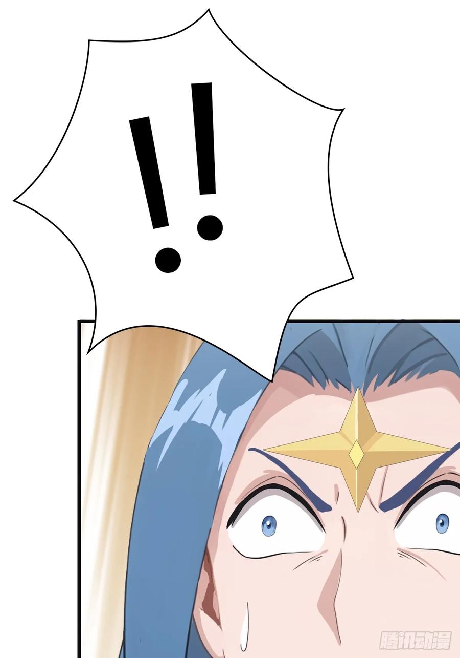 修仙归来在校园 第二季 - 第64话 一触即发的战斗 - 第57张图