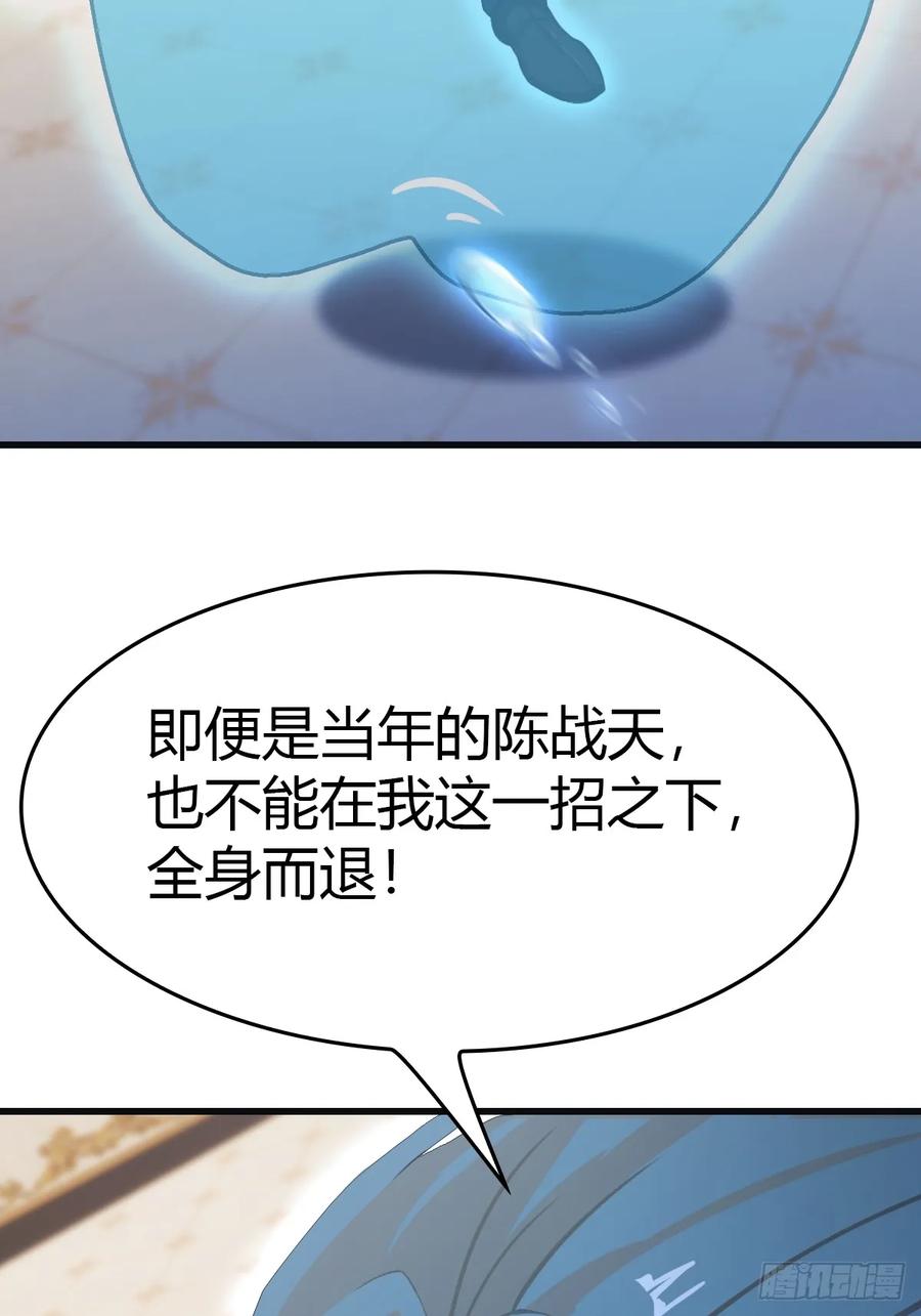 修仙归来在校园 第二季 - 第64话 一触即发的战斗 - 第63张图