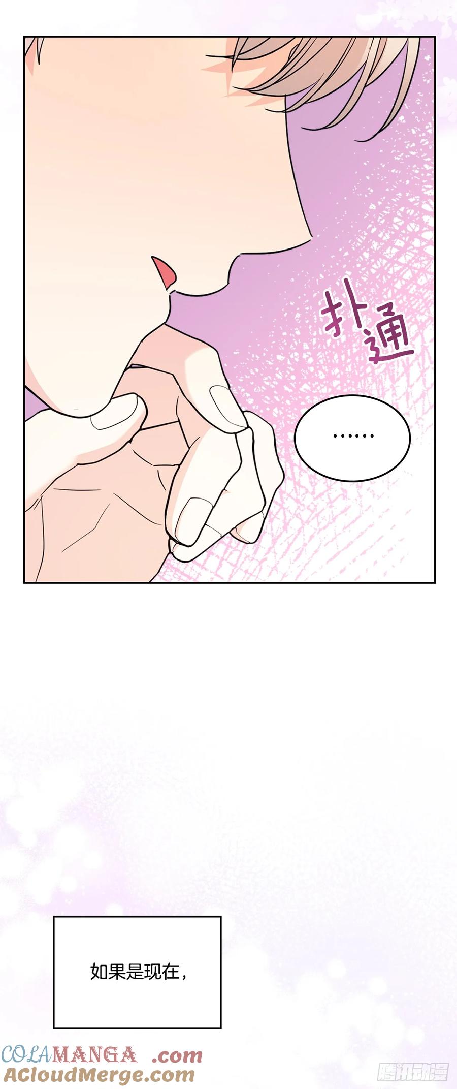 网络小说的法则 221.请求 第31页