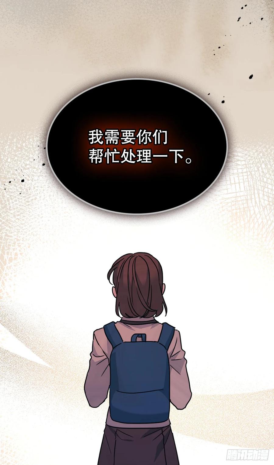 网络小说的法则 221.请求 第59页