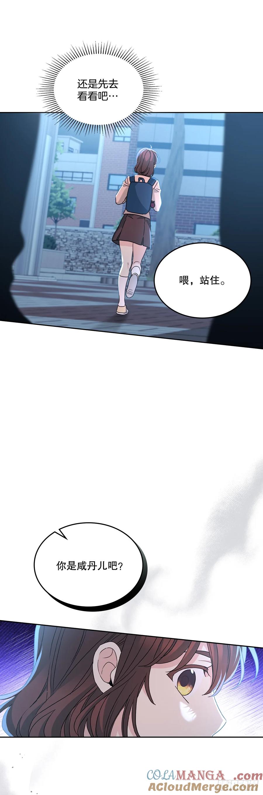 网络小说的法则 222.寒心 第58页