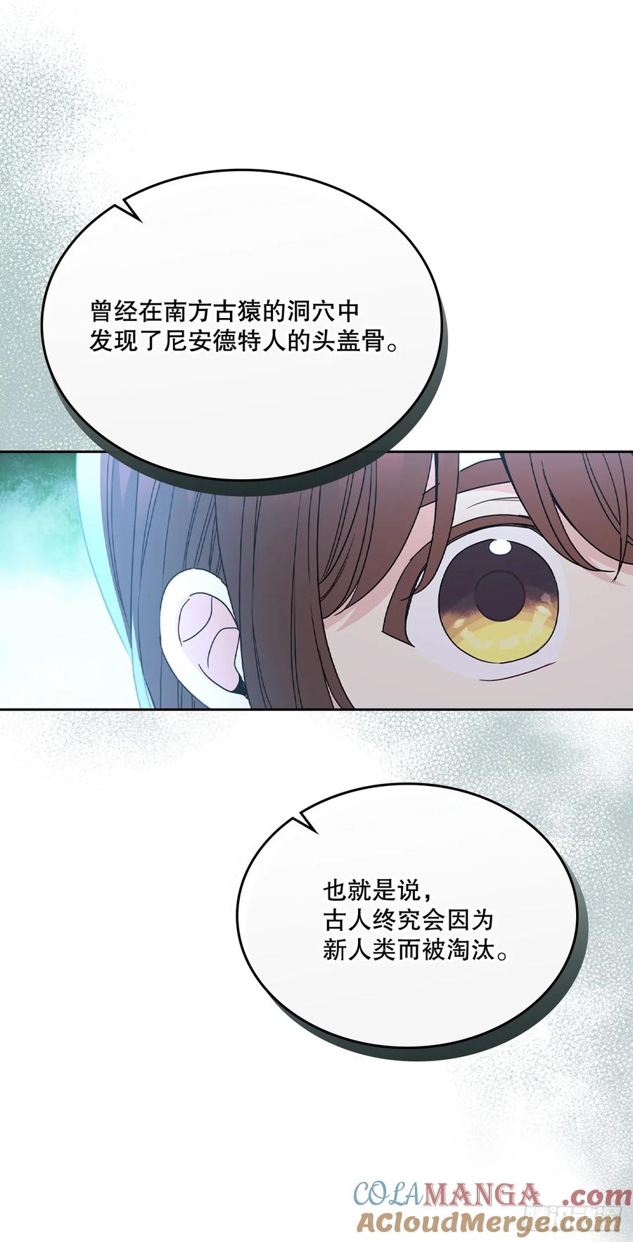网络小说的法则 223.我没有欺骗过你 第10页