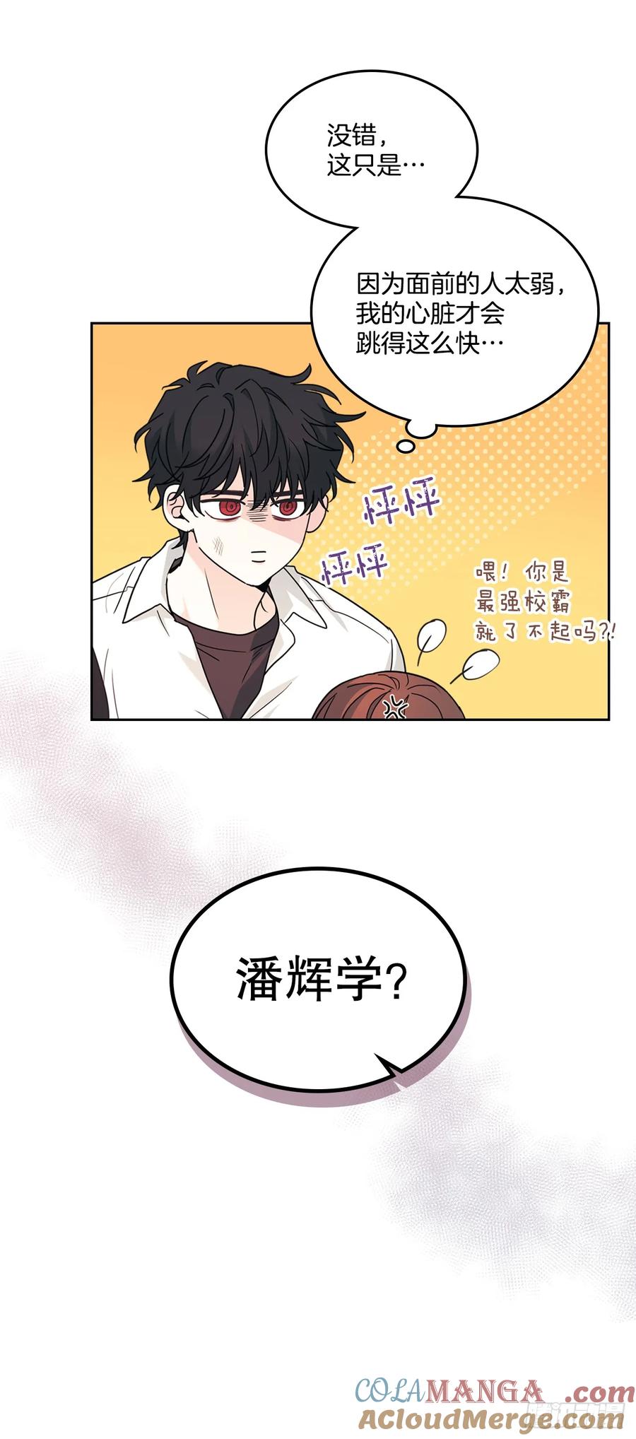 网络小说的法则 224.祈求 第25页