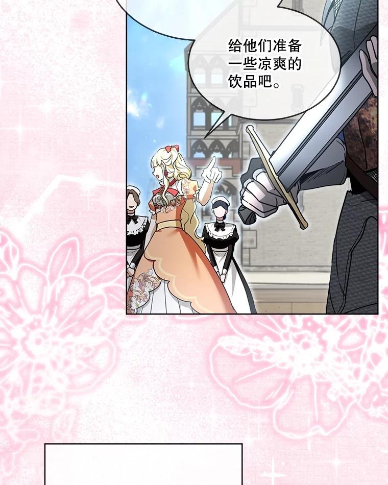 重生为神兽宝宝 - 22.特异种 - 第43张图