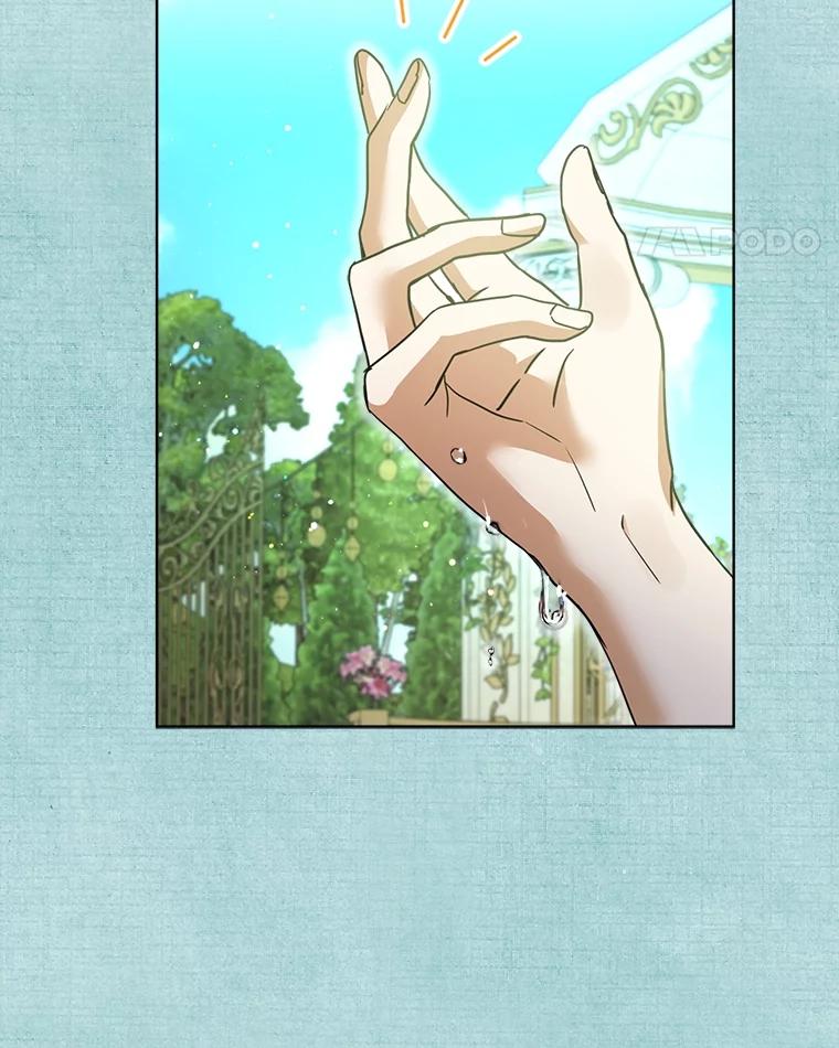 重生为神兽宝宝 - 22.特异种 - 第75张图