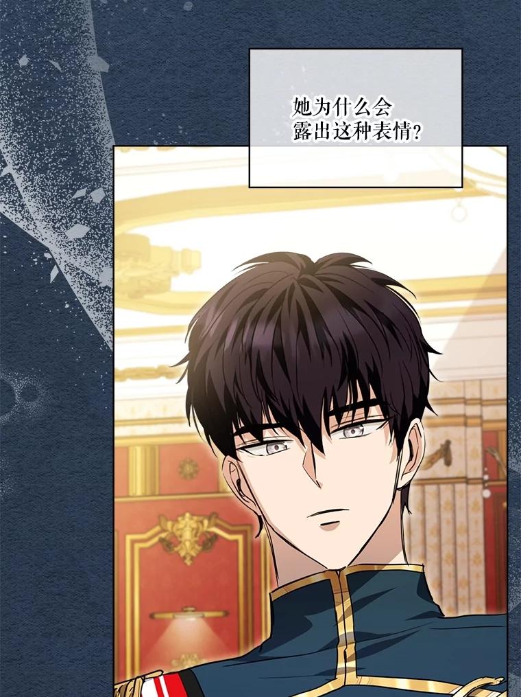 重生为神兽宝宝 - 22.特异种 - 第99张图