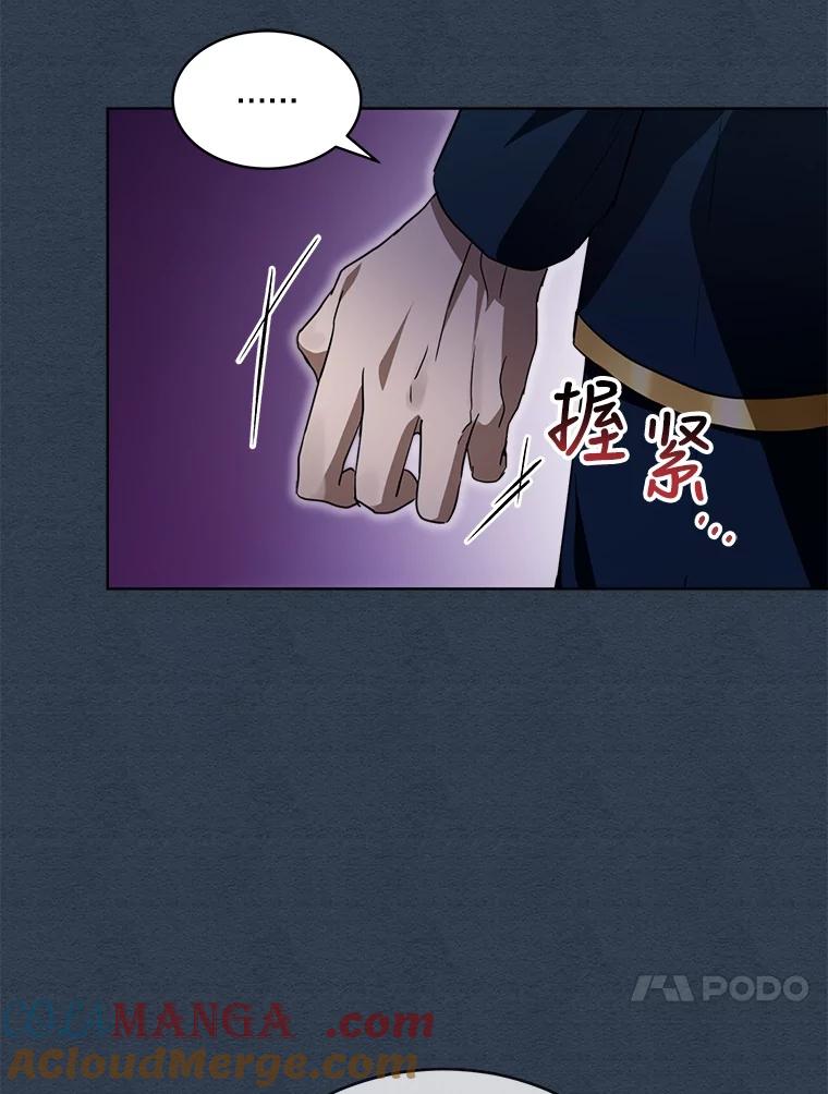 重生为神兽宝宝 - 22.特异种 - 第61张图