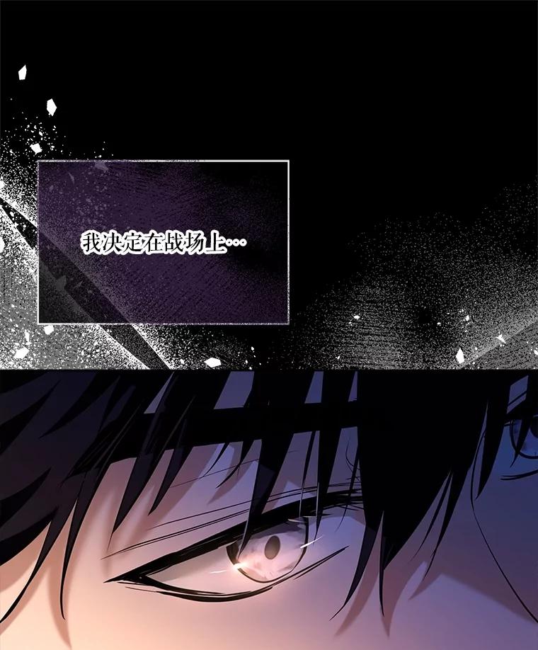 重生为神兽宝宝 - 23.帮助 - 第14张图