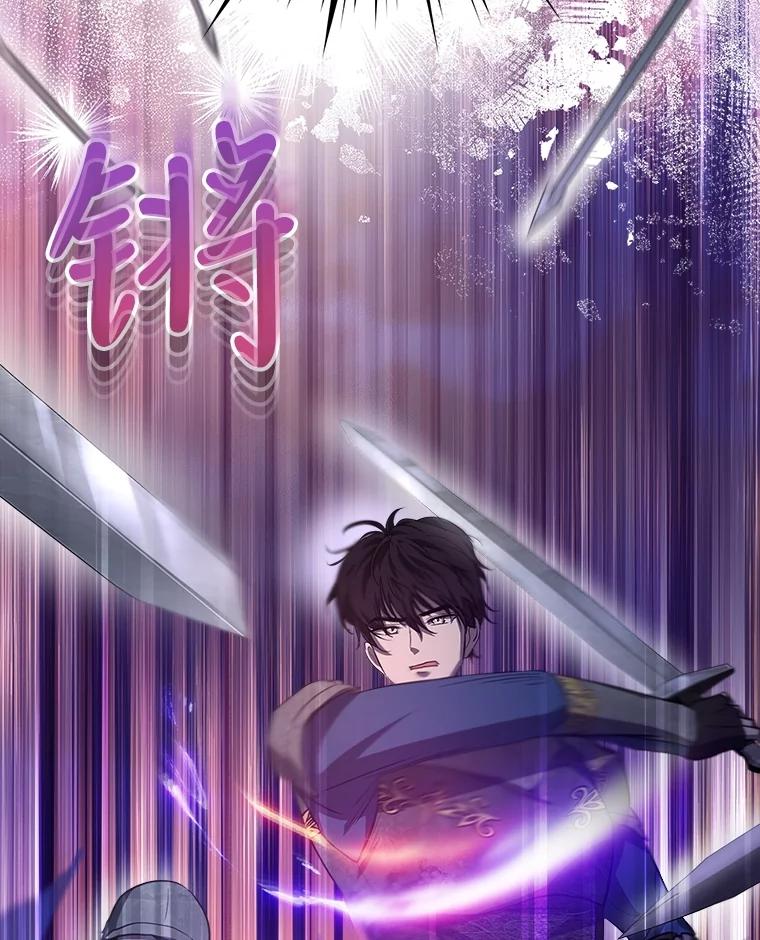 重生为神兽宝宝 - 23.帮助 - 第30张图