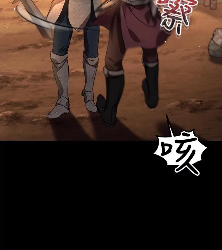 重生为神兽宝宝 - 23.帮助 - 第6张图