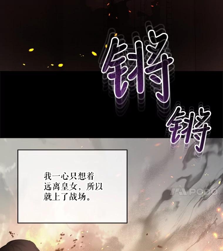 重生为神兽宝宝 - 23.帮助 - 第4张图