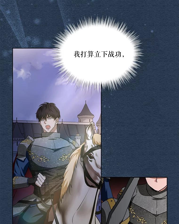 重生为神兽宝宝 - 23.帮助 - 第40张图