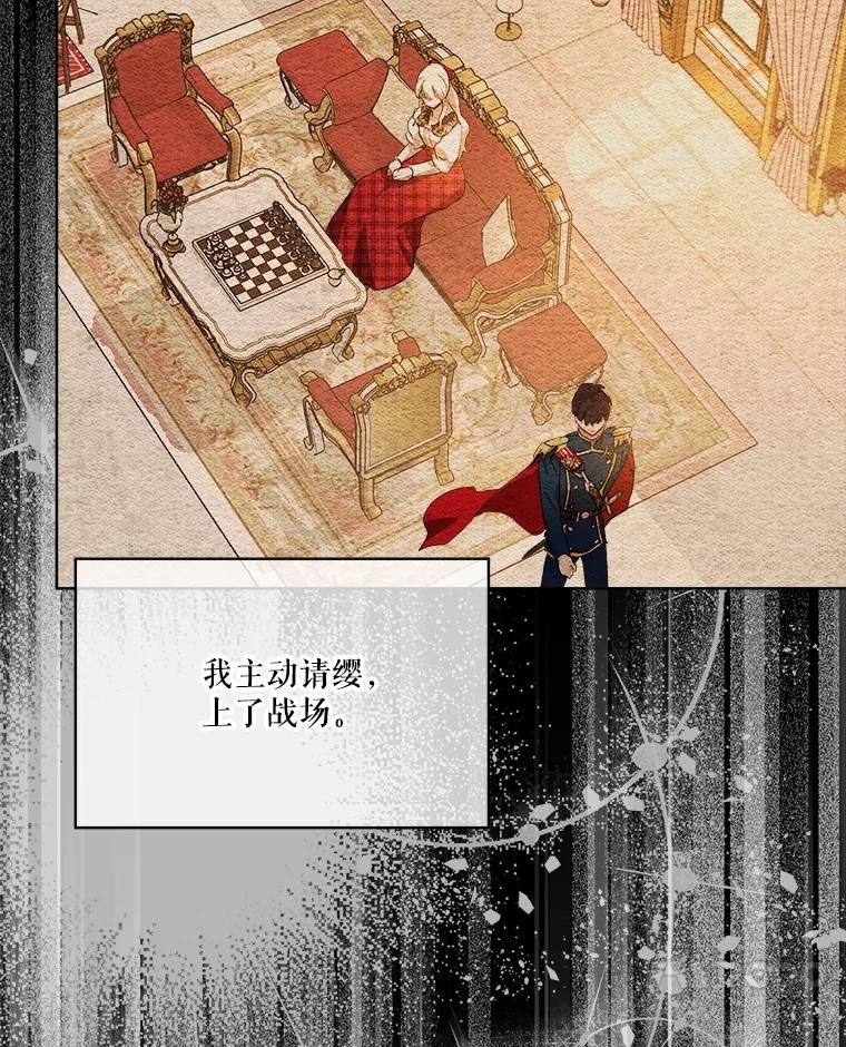 重生为神兽宝宝 - 23.帮助 - 第28张图