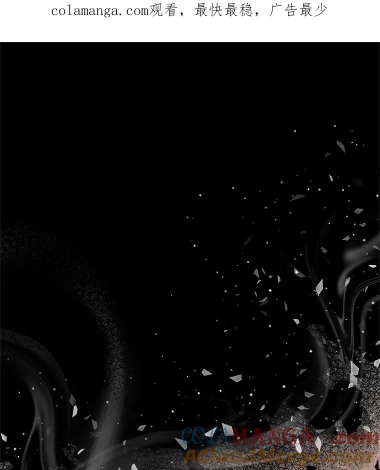 重生为神兽宝宝 - 23.帮助 - 第1张图