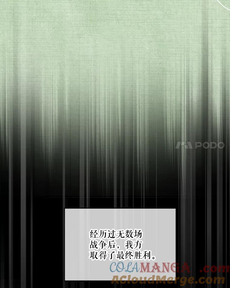 重生为神兽宝宝 - 23.帮助 - 第49张图