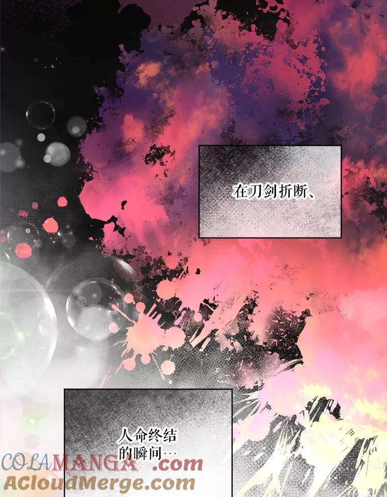 重生为神兽宝宝 - 23.帮助 - 第21张图