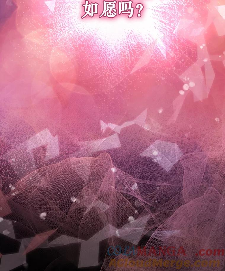 重生为神兽宝宝 - 23.帮助 - 第17张图