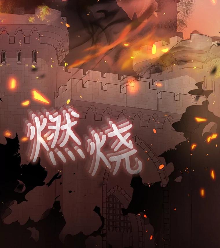 重生为神兽宝宝 - 23.帮助 - 第3张图