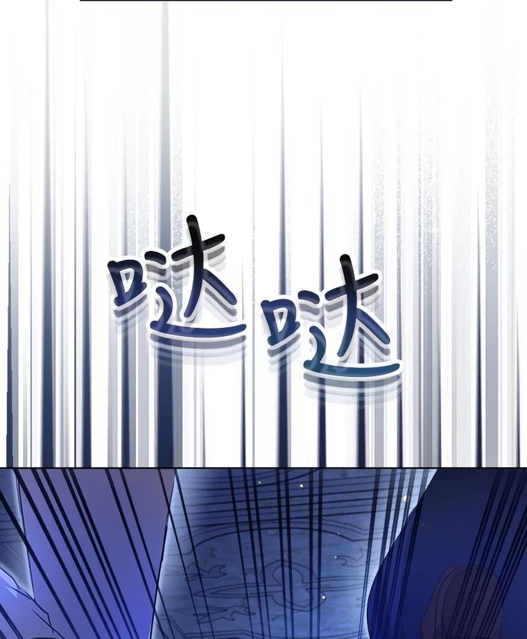 重生为神兽宝宝 - 23.帮助 - 第80张图