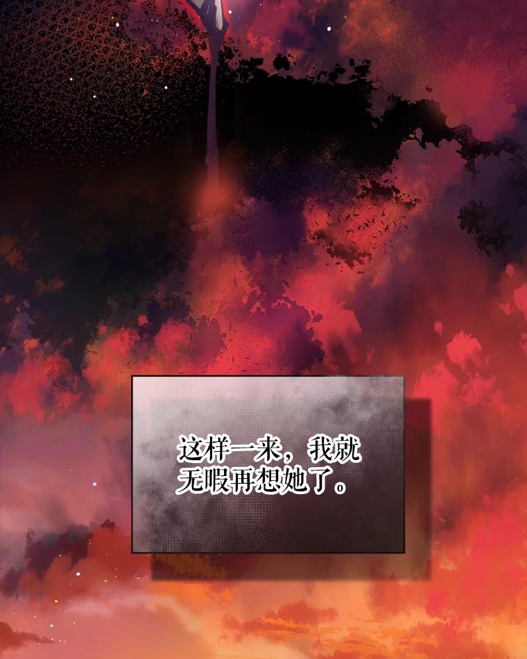 重生为神兽宝宝 - 23.帮助 - 第10张图