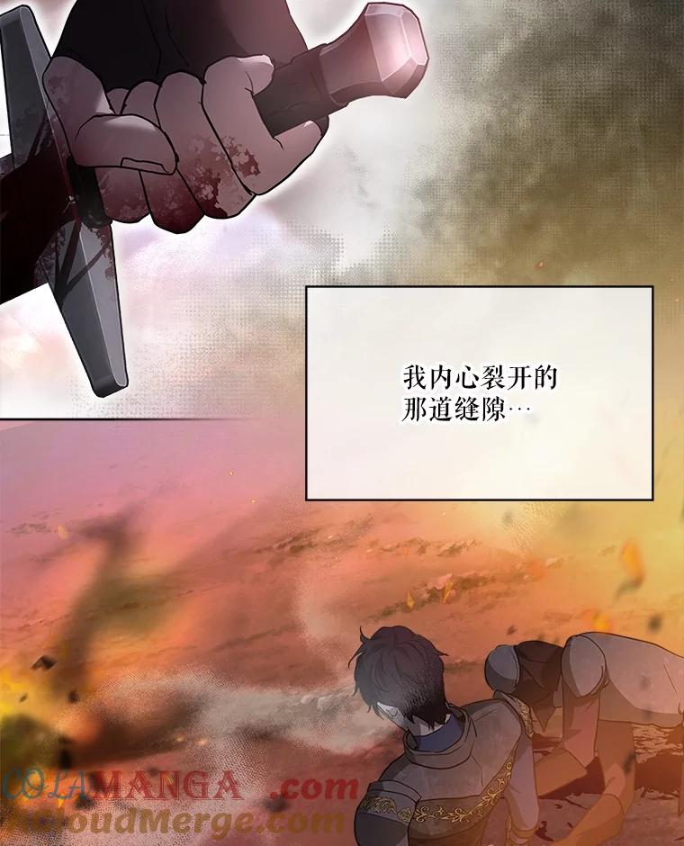 重生为神兽宝宝 - 23.帮助 - 第33张图