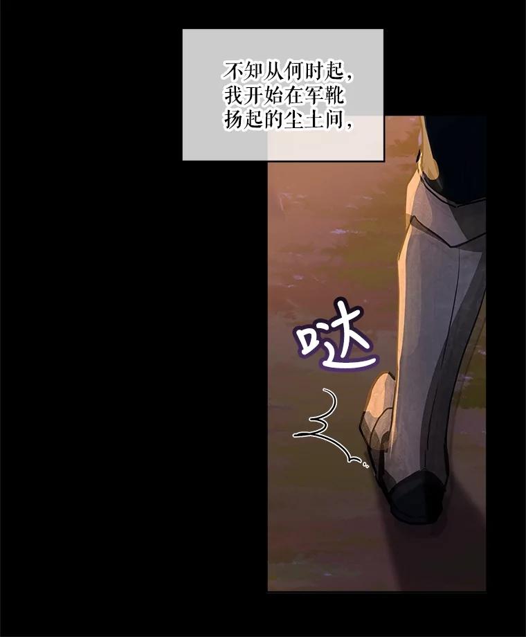 重生为神兽宝宝 - 23.帮助 - 第19张图