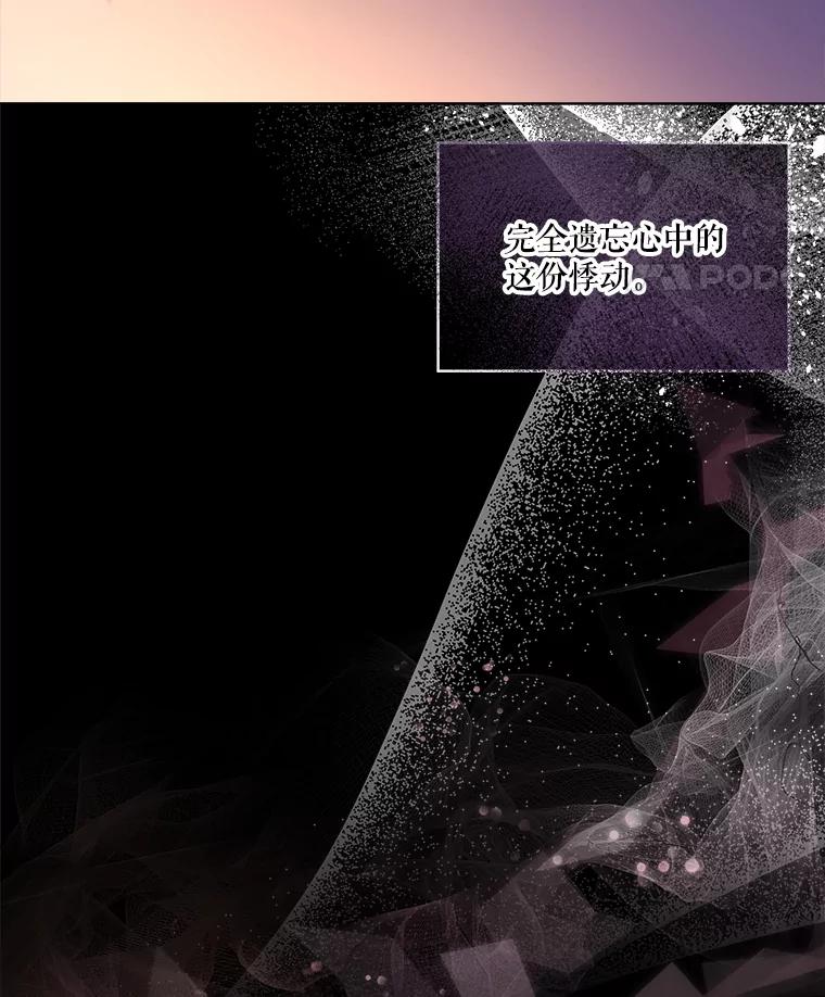 重生为神兽宝宝 - 23.帮助 - 第15张图