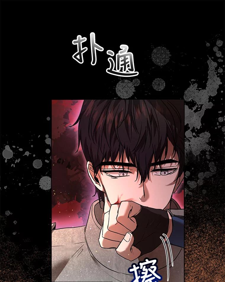 重生为神兽宝宝 - 23.帮助 - 第7张图