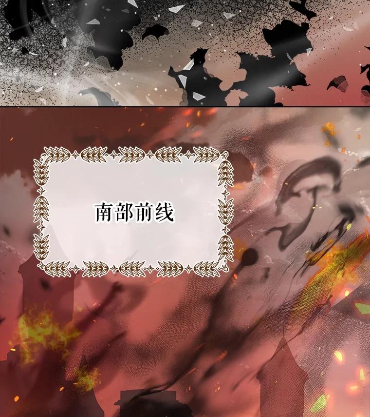 重生为神兽宝宝 - 23.帮助 - 第2张图