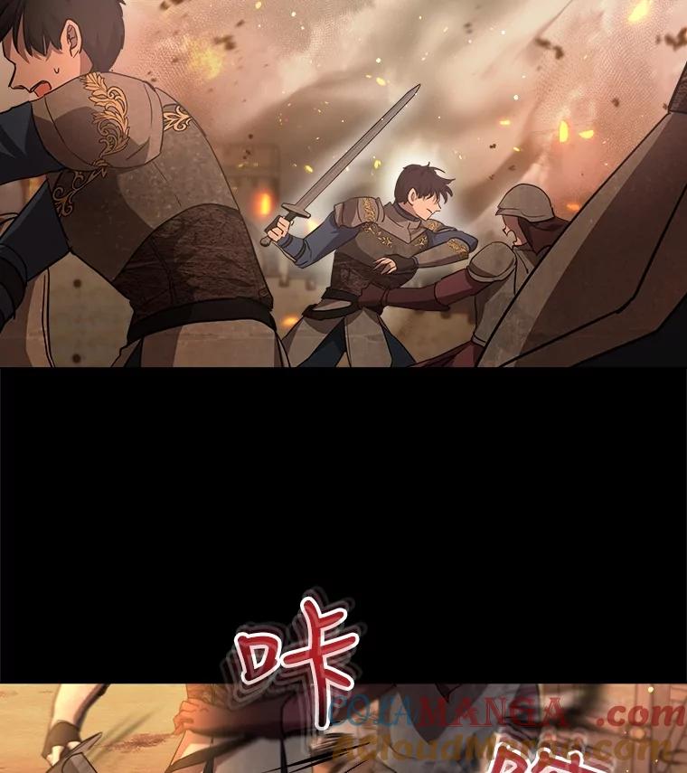 重生为神兽宝宝 - 23.帮助 - 第5张图