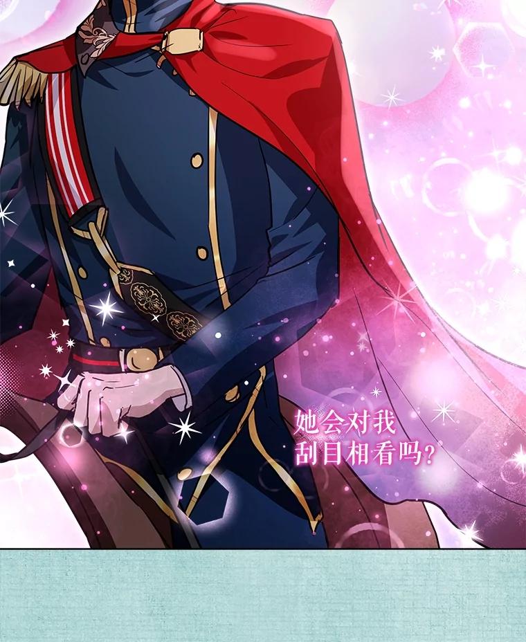 重生为神兽宝宝 - 23.帮助 - 第58张图