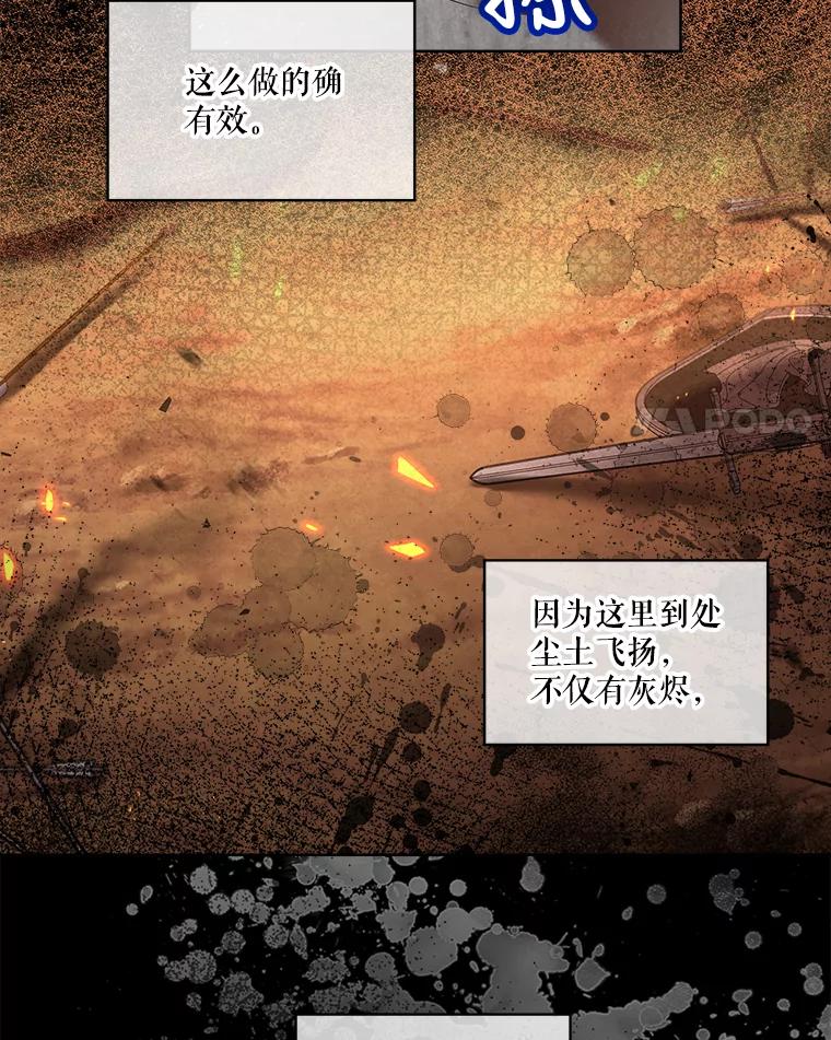 重生为神兽宝宝 - 23.帮助 - 第8张图