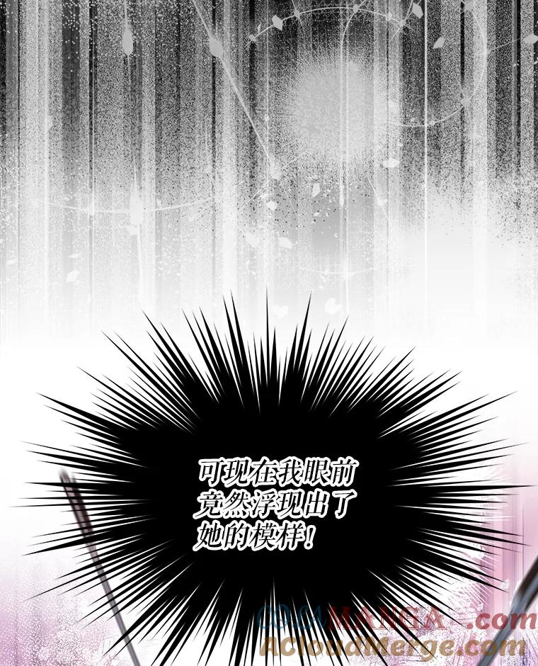 重生为神兽宝宝 - 23.帮助 - 第29张图