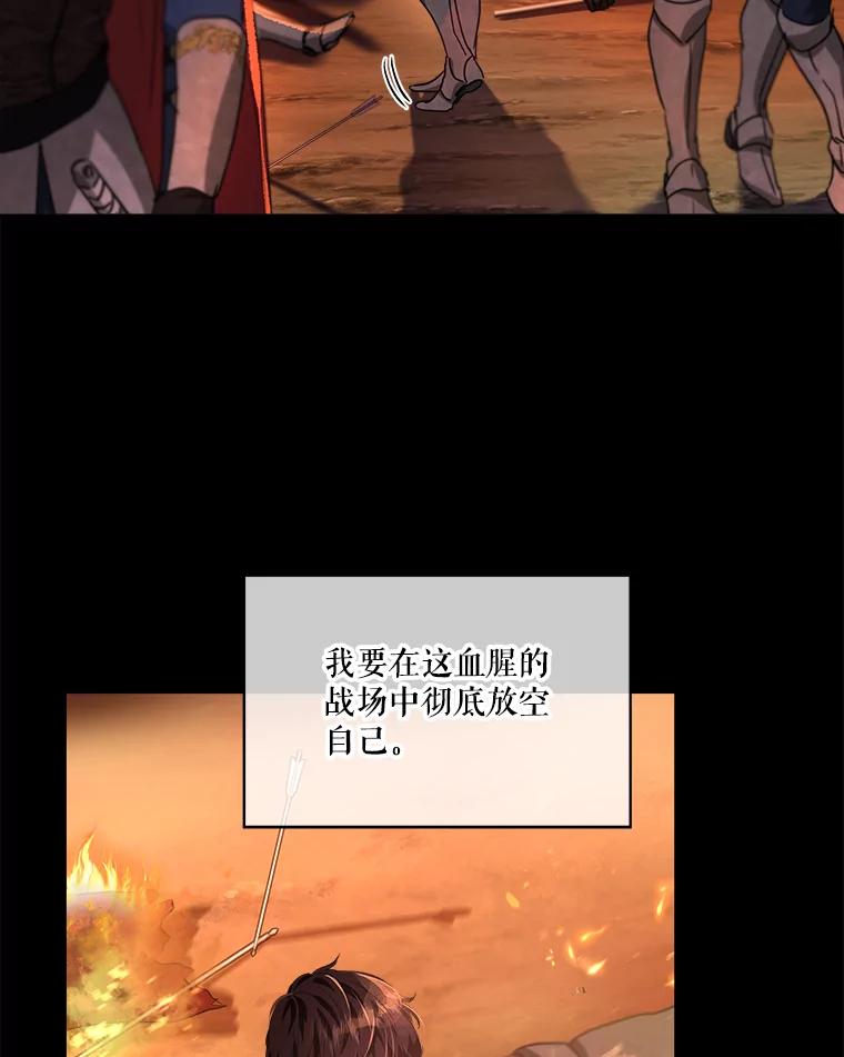 重生为神兽宝宝 - 23.帮助 - 第12张图