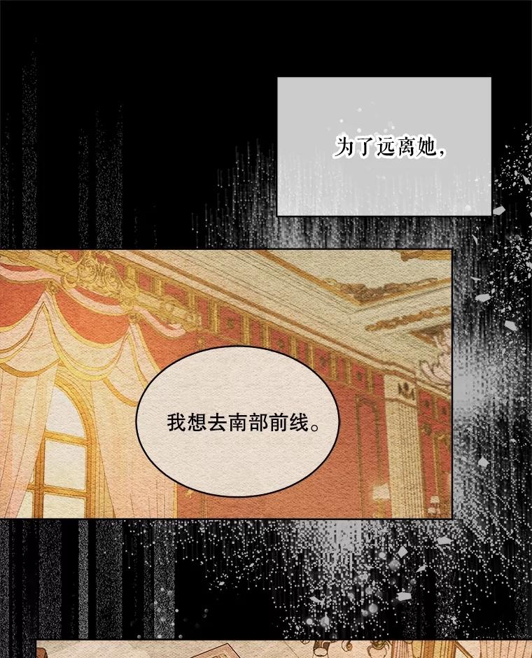 重生为神兽宝宝 - 23.帮助 - 第27张图