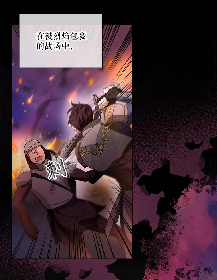 重生为神兽宝宝 - 23.帮助 - 第20张图