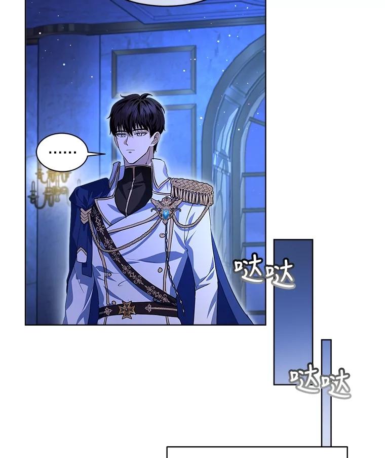 重生为神兽宝宝 - 23.帮助 - 第72张图