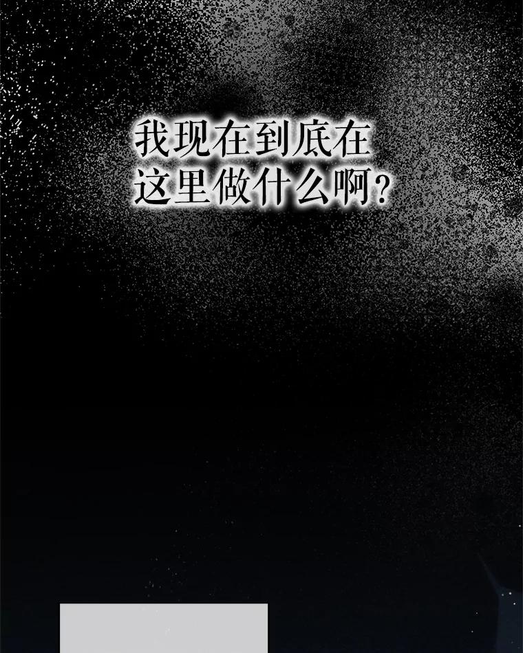 重生为神兽宝宝 - 23.帮助 - 第36张图