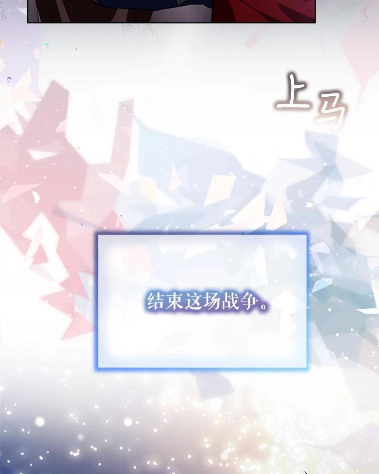 重生为神兽宝宝 - 23.帮助 - 第38张图