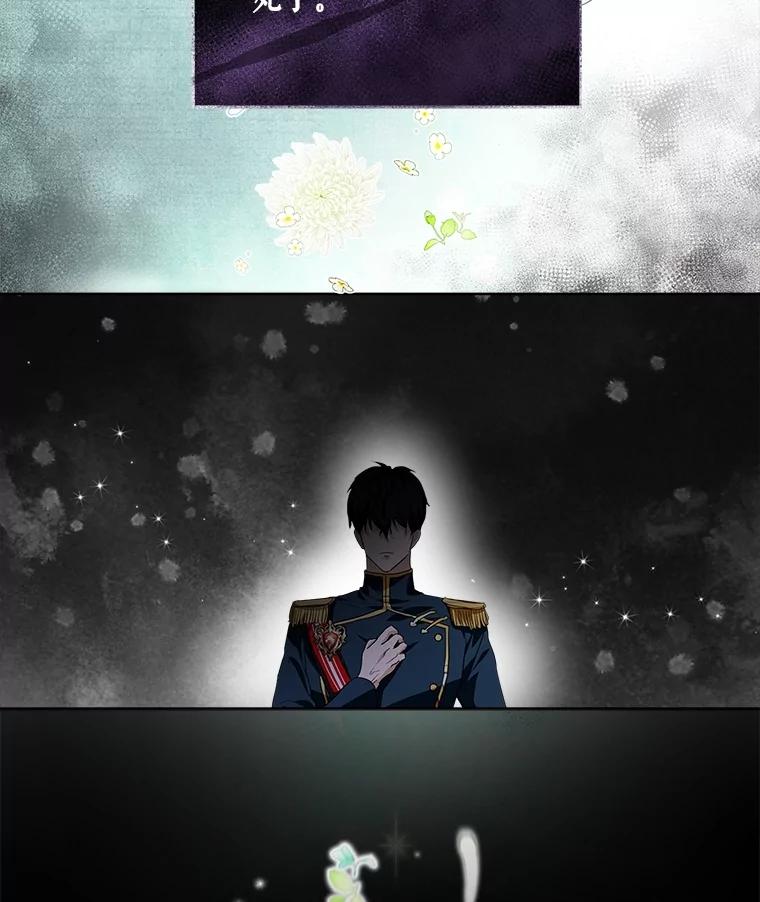 重生为神兽宝宝 - 23.帮助 - 第64张图