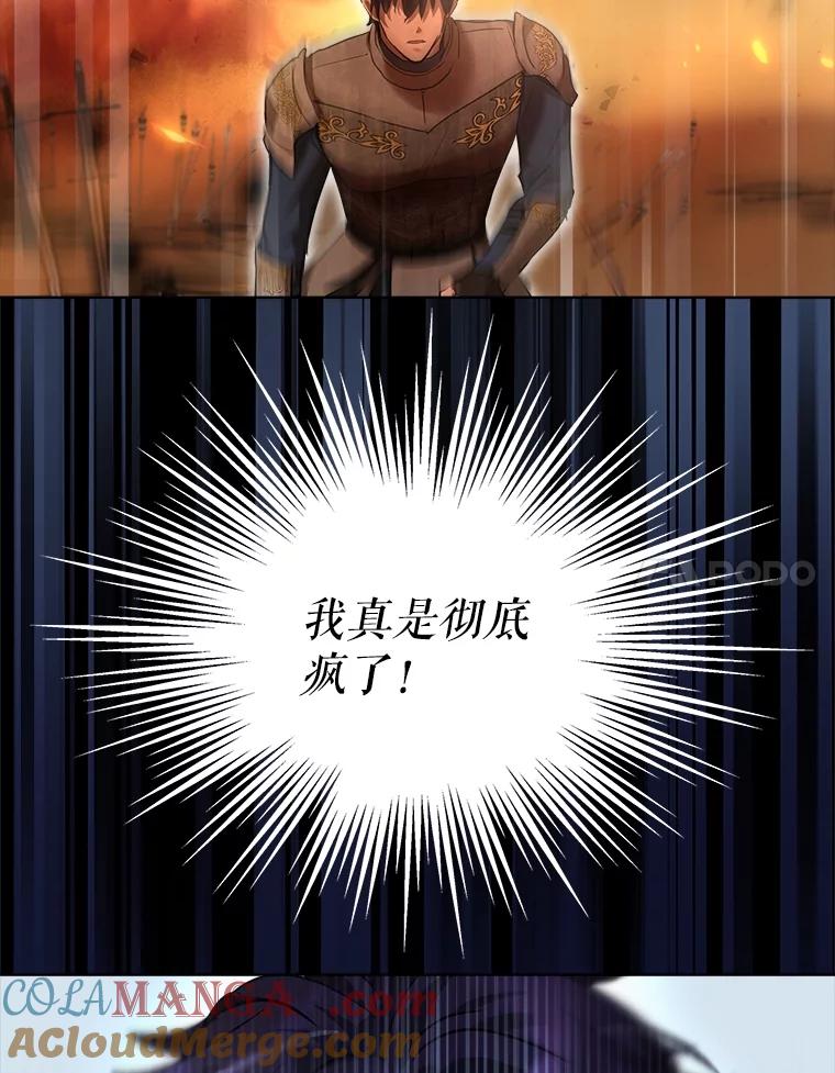 重生为神兽宝宝 - 23.帮助 - 第25张图