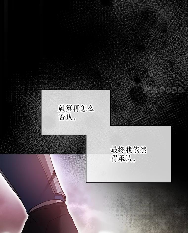 重生为神兽宝宝 - 23.帮助 - 第32张图