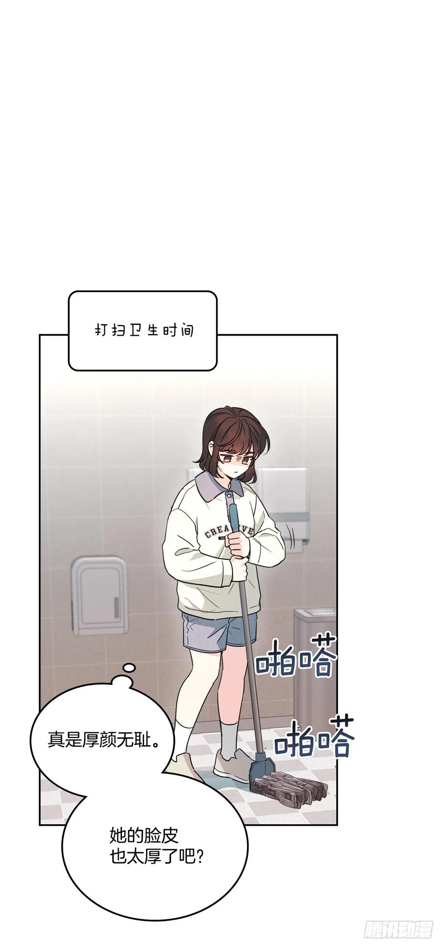 网络小说的法则 247.纠纷 第24页